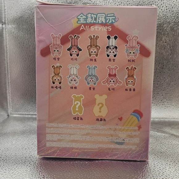Baby Three Pencil Case Blind Box Complete w/ Box & Card *Special eyes* - Picture 5 of 6